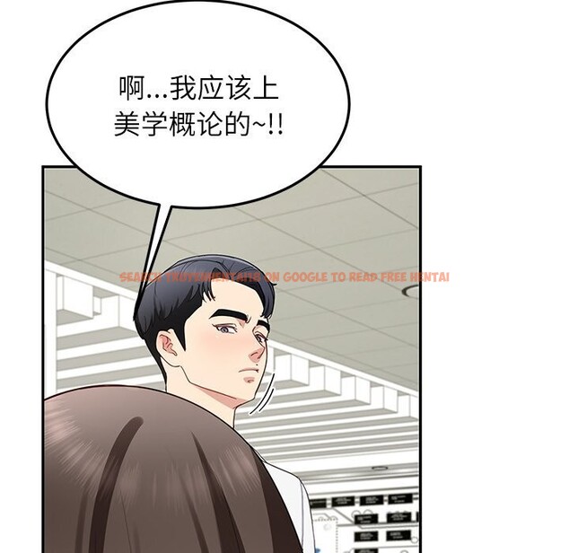 查看漫画後宮之王 - 第48話 - tymanga.com中的3704595图片