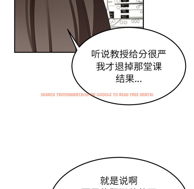 查看漫画後宮之王 - 第48話 - tymanga.com中的3704596图片