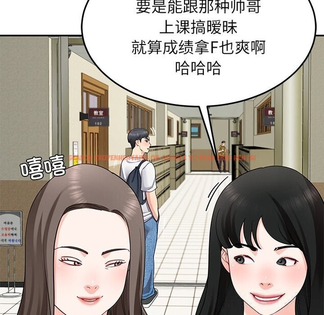 查看漫画後宮之王 - 第48話 - tymanga.com中的3704597图片