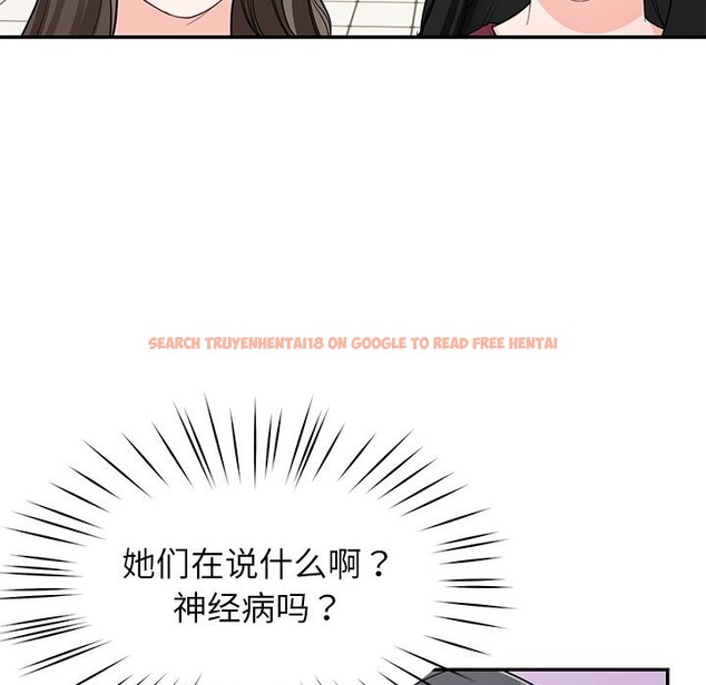 查看漫画後宮之王 - 第48話 - tymanga.com中的3704598图片