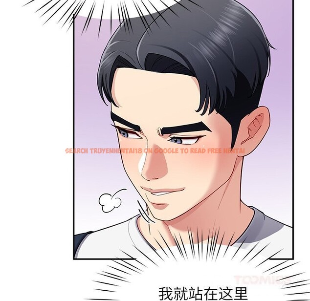 查看漫画後宮之王 - 第48話 - tymanga.com中的3704599图片