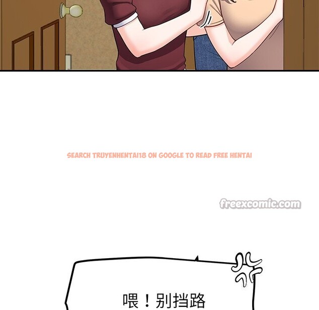 查看漫画後宮之王 - 第48話 - tymanga.com中的3704602图片