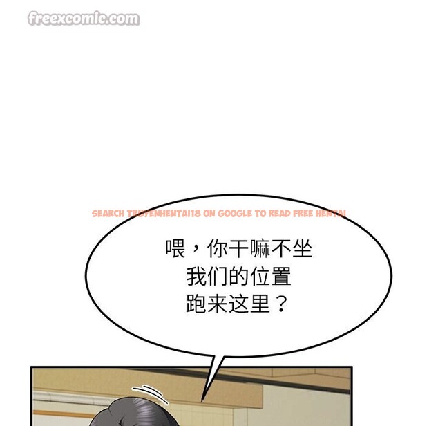 查看漫画後宮之王 - 第48話 - tymanga.com中的3704616图片