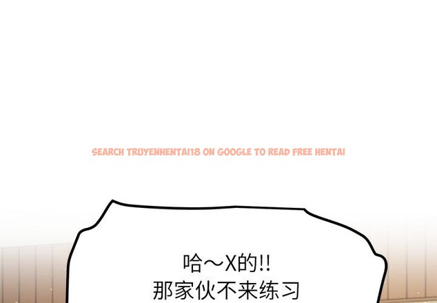 查看漫画後宮之王 - 第49話 - tymanga.com中的3729716图片