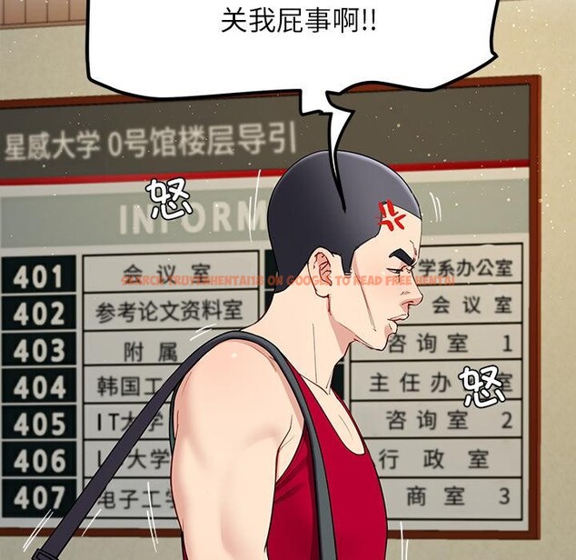 查看漫画後宮之王 - 第49話 - tymanga.com中的3729717图片