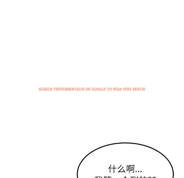 查看漫画後宮之王 - 第49話 - tymanga.com中的3729721图片