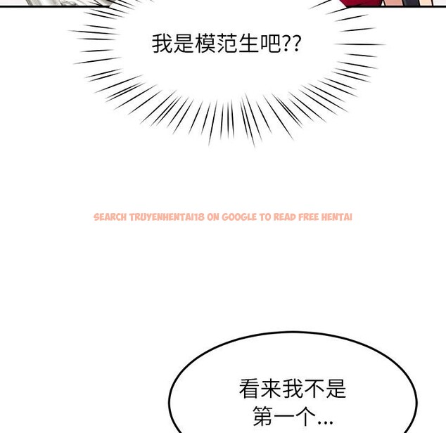 查看漫画後宮之王 - 第49話 - tymanga.com中的3729723图片