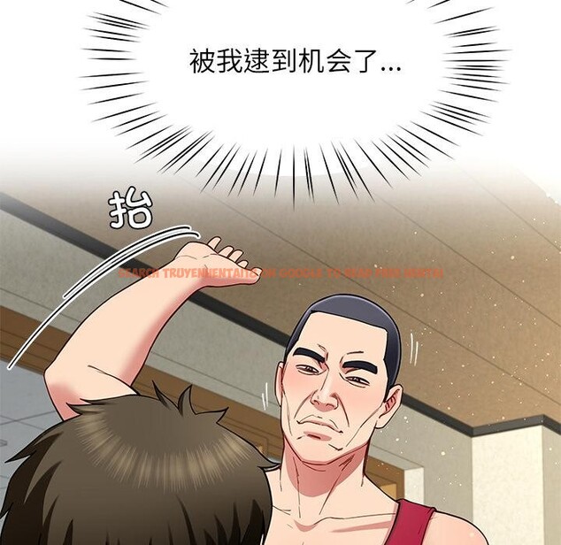 查看漫画後宮之王 - 第49話 - tymanga.com中的3729729图片