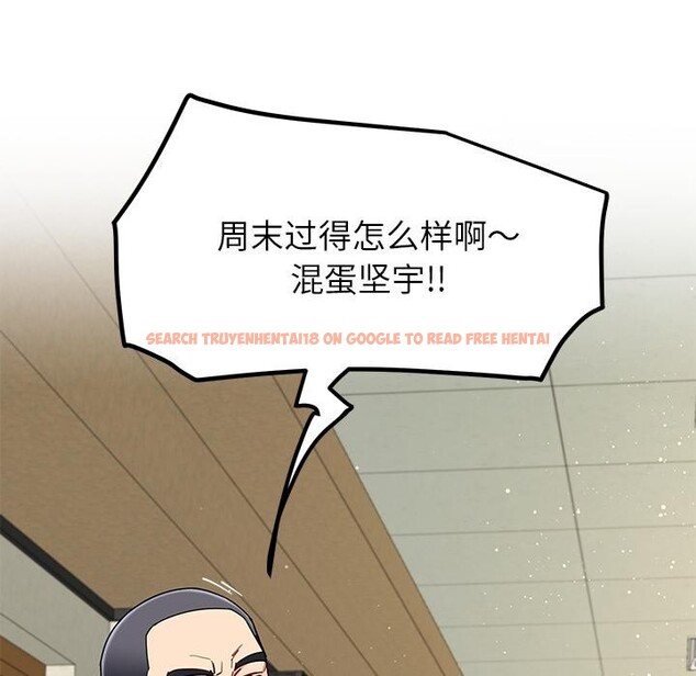 查看漫画後宮之王 - 第49話 - tymanga.com中的3729733图片