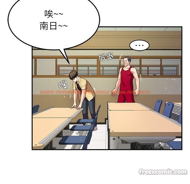 查看漫画後宮之王 - 第49話 - tymanga.com中的3729740图片