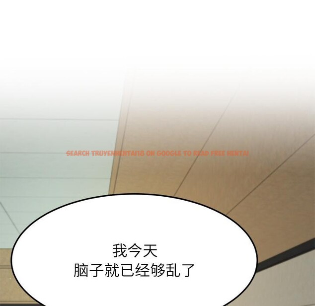 查看漫画後宮之王 - 第49話 - tymanga.com中的3729741图片