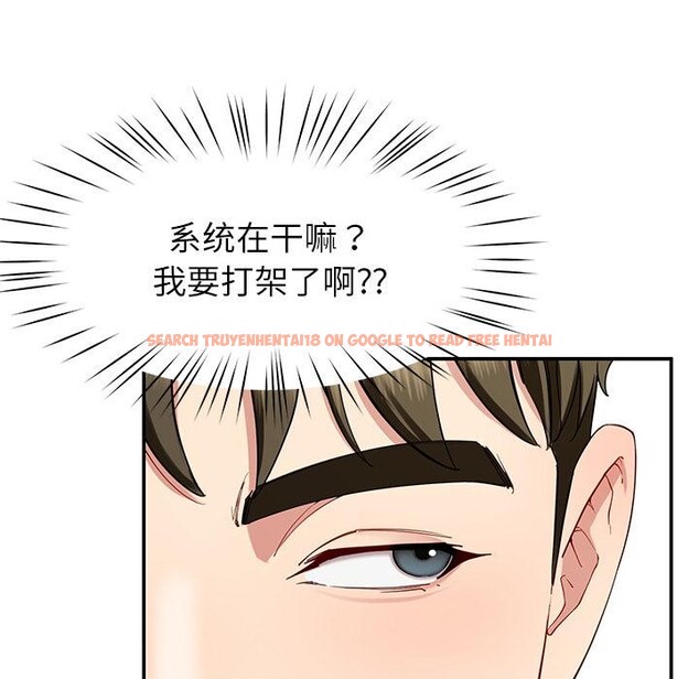 查看漫画後宮之王 - 第49話 - tymanga.com中的3729748图片