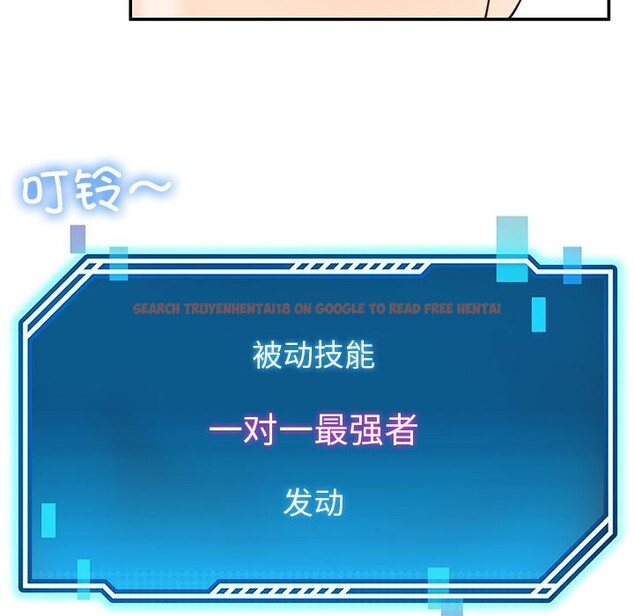 查看漫画後宮之王 - 第49話 - tymanga.com中的3729749图片