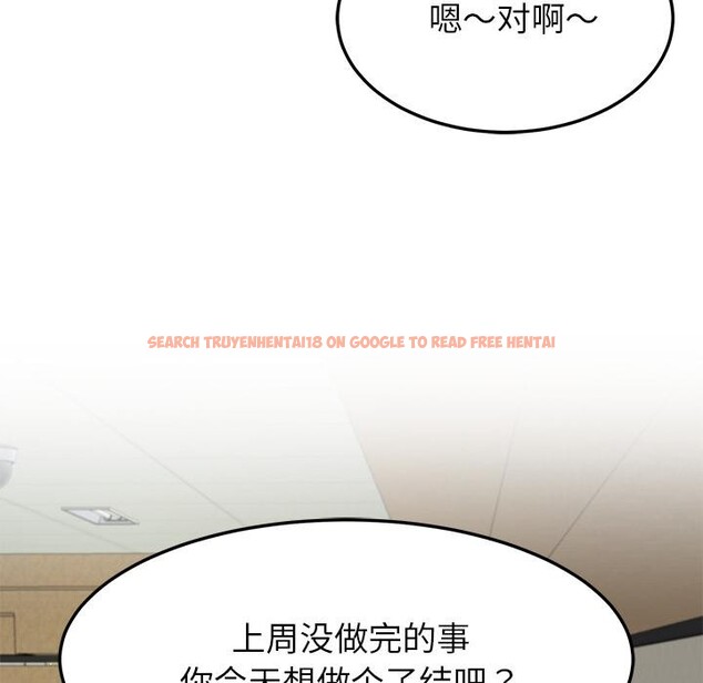 查看漫画後宮之王 - 第49話 - tymanga.com中的3729751图片