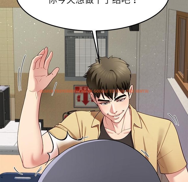 查看漫画後宮之王 - 第49話 - tymanga.com中的3729752图片