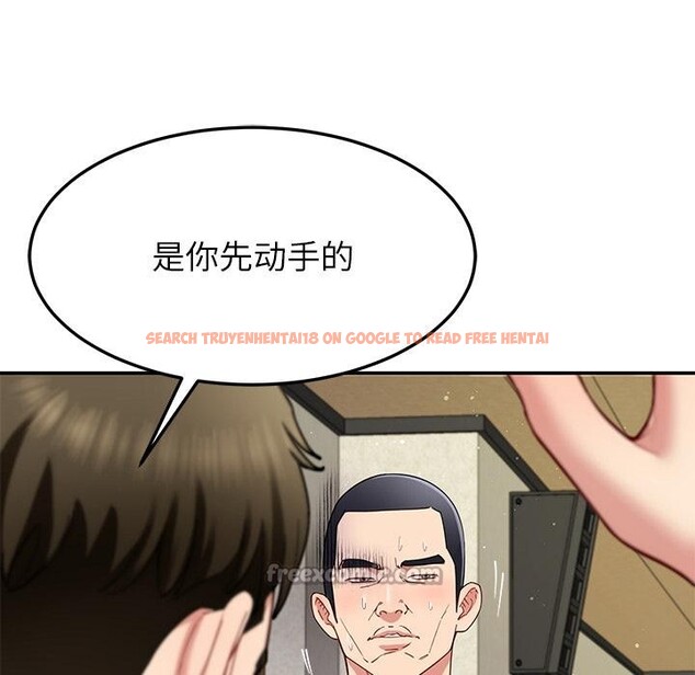 查看漫画後宮之王 - 第49話 - tymanga.com中的3729754图片