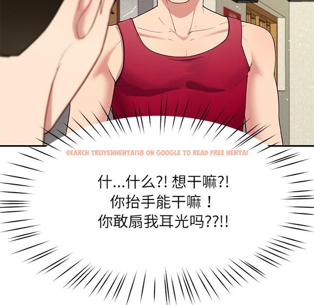 查看漫画後宮之王 - 第49話 - tymanga.com中的3729755图片