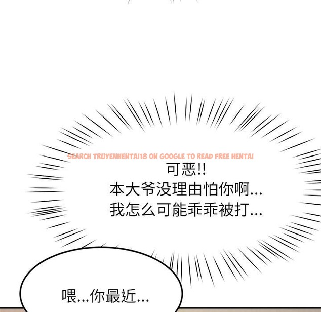 查看漫画後宮之王 - 第49話 - tymanga.com中的3729756图片