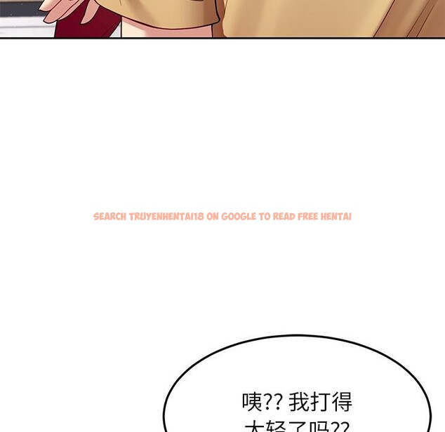 查看漫画後宮之王 - 第49話 - tymanga.com中的3729762图片