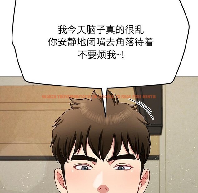 查看漫画後宮之王 - 第49話 - tymanga.com中的3729773图片