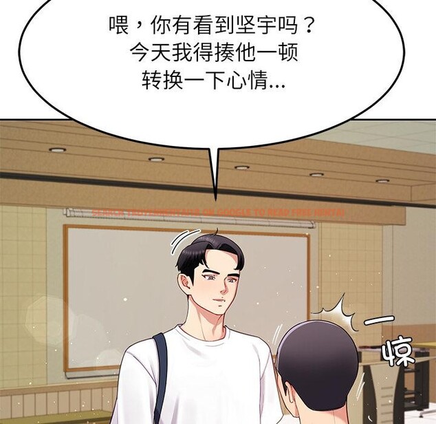 查看漫画後宮之王 - 第49話 - tymanga.com中的3729780图片