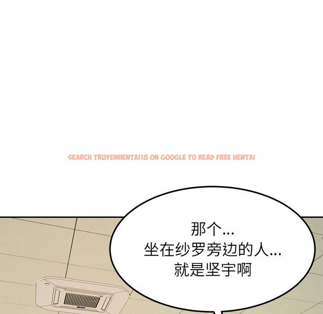 查看漫画後宮之王 - 第49話 - tymanga.com中的3729783图片