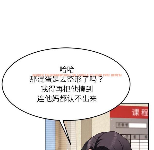 查看漫画後宮之王 - 第49話 - tymanga.com中的3729785图片