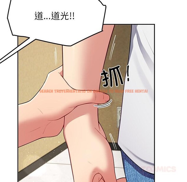 查看漫画後宮之王 - 第49話 - tymanga.com中的3729787图片