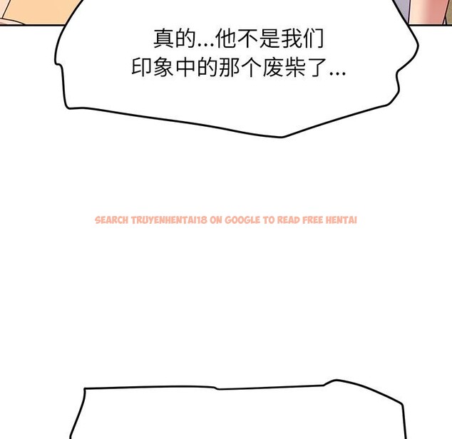 查看漫画後宮之王 - 第49話 - tymanga.com中的3729790图片