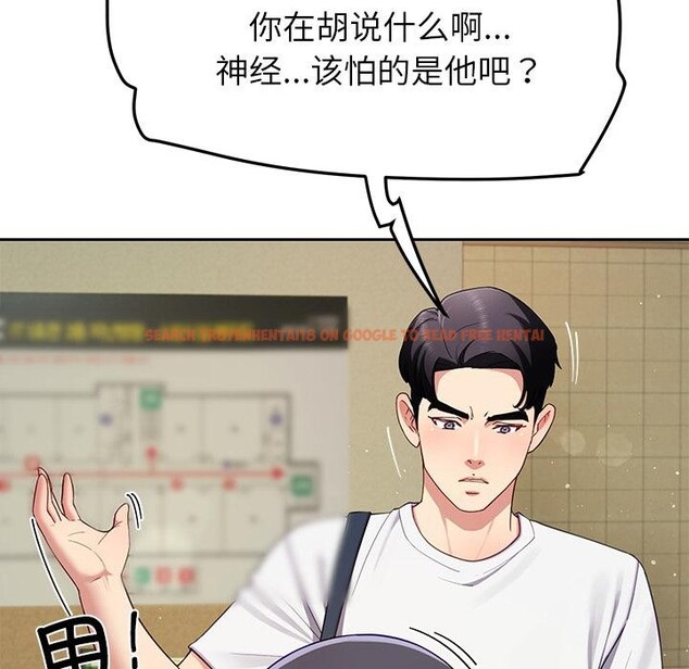 查看漫画後宮之王 - 第49話 - tymanga.com中的3729791图片