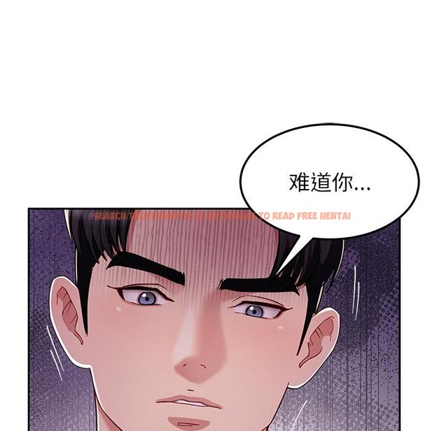 查看漫画後宮之王 - 第49話 - tymanga.com中的3729793图片