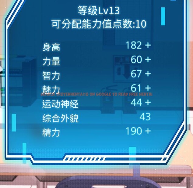 查看漫画後宮之王 - 第49話 - tymanga.com中的3729802图片