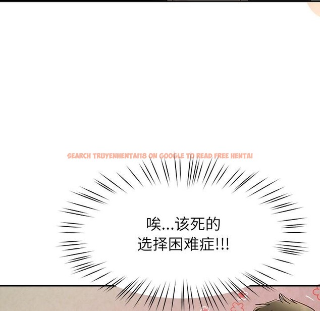 查看漫画後宮之王 - 第49話 - tymanga.com中的3729805图片