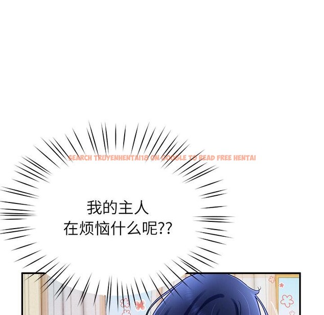 查看漫画後宮之王 - 第49話 - tymanga.com中的3729807图片