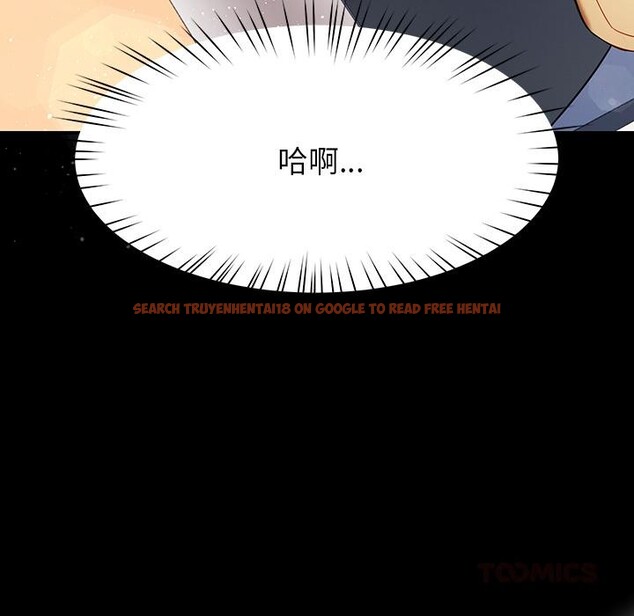 查看漫画後宮之王 - 第49話 - tymanga.com中的3729811图片