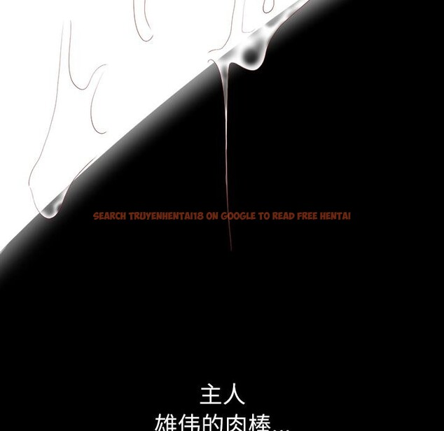 查看漫画後宮之王 - 第49話 - tymanga.com中的3729813图片