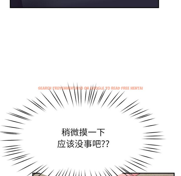 查看漫画後宮之王 - 第49話 - tymanga.com中的3729820图片