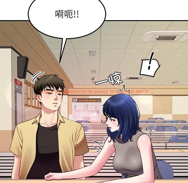 查看漫画後宮之王 - 第49話 - tymanga.com中的3729823图片