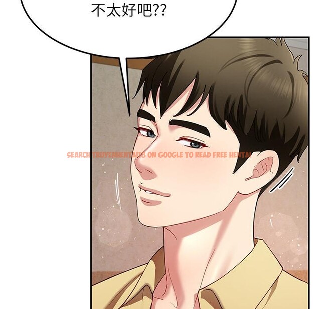 查看漫画後宮之王 - 第49話 - tymanga.com中的3729825图片