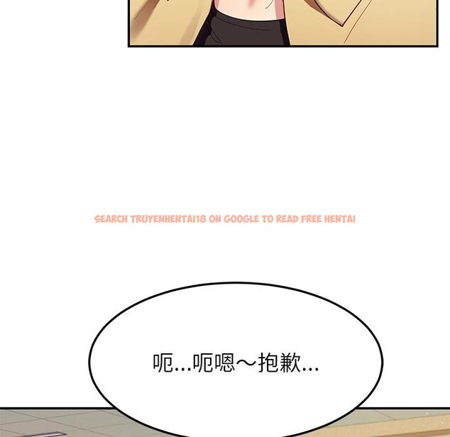 查看漫画後宮之王 - 第49話 - tymanga.com中的3729826图片