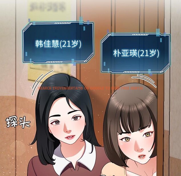 查看漫画後宮之王 - 第49話 - tymanga.com中的3729832图片