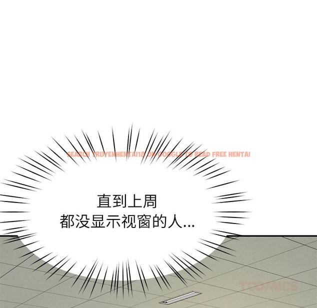 查看漫画後宮之王 - 第49話 - tymanga.com中的3729835图片