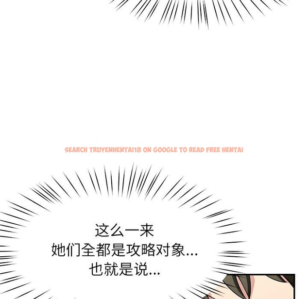 查看漫画後宮之王 - 第49話 - tymanga.com中的3729837图片