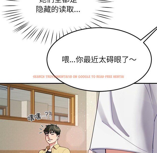 查看漫画後宮之王 - 第49話 - tymanga.com中的3729840图片