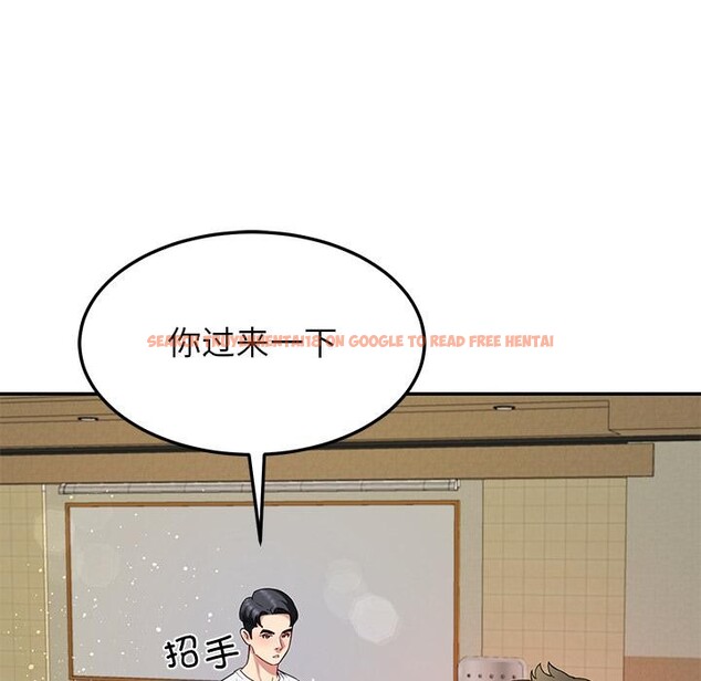 查看漫画後宮之王 - 第49話 - tymanga.com中的3729842图片