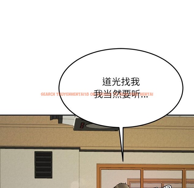 查看漫画後宮之王 - 第49話 - tymanga.com中的3729846图片