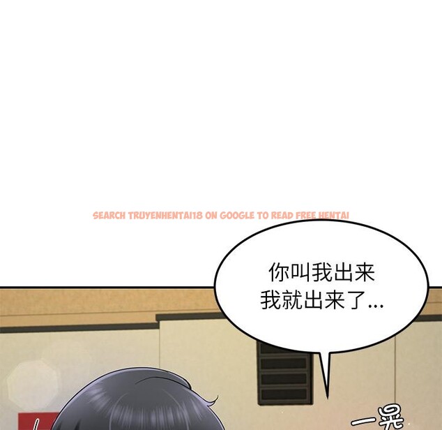 查看漫画後宮之王 - 第49話 - tymanga.com中的3729848图片