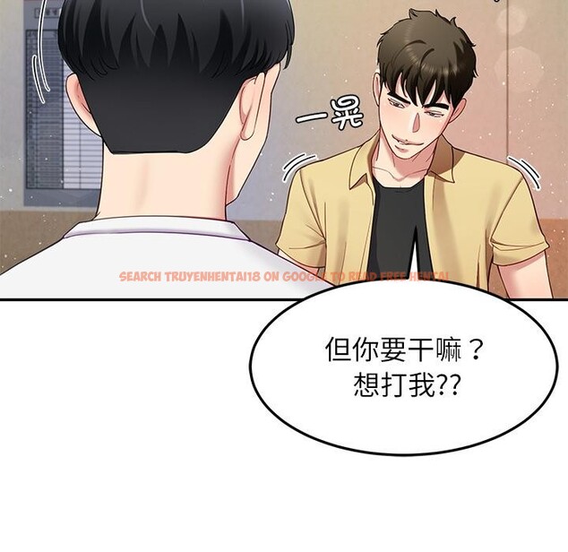 查看漫画後宮之王 - 第49話 - tymanga.com中的3729849图片