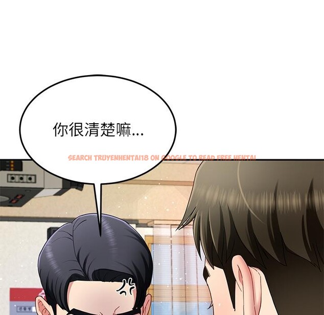 查看漫画後宮之王 - 第49話 - tymanga.com中的3729850图片