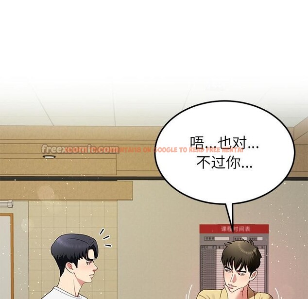 查看漫画後宮之王 - 第49話 - tymanga.com中的3729852图片